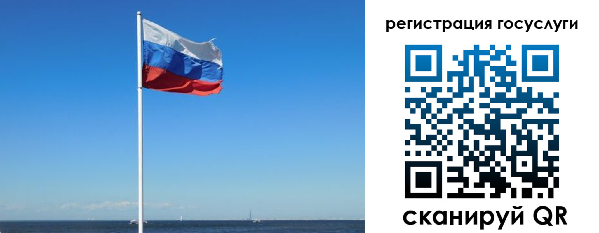 прописка для кредита в Осташкове