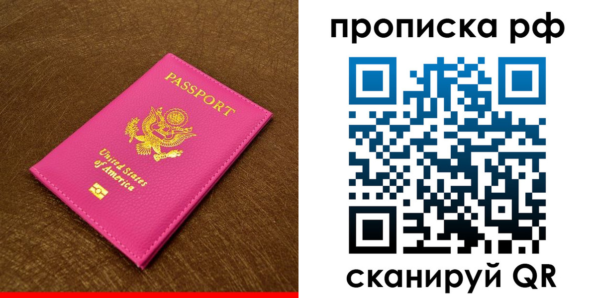 регистрация для дет. сада в Осташкове