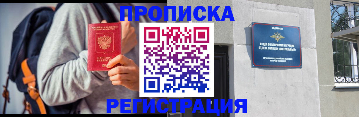 временная регистрация надежно в Осташкове